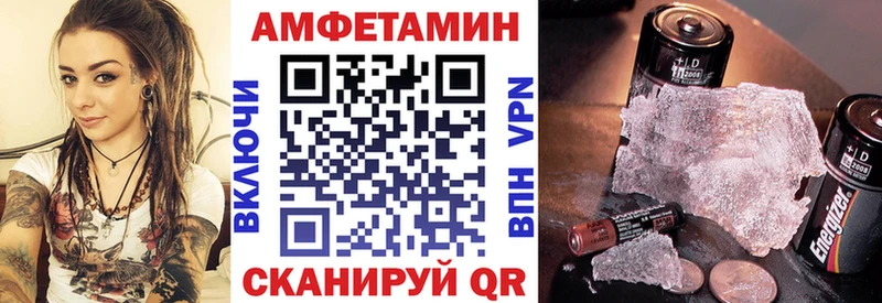 Амфетамин VHQ  хочу   кракен онион  Армянск 
