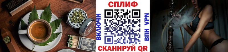 Еда ТГК конопля  Армянск 