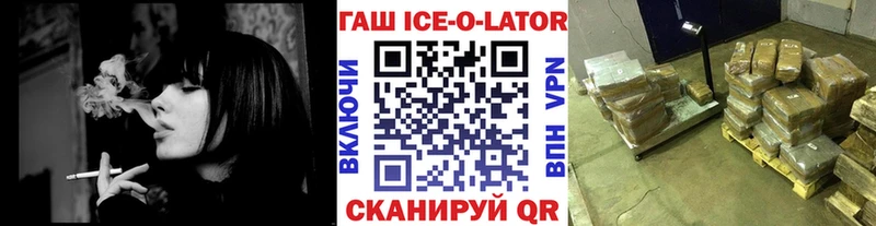 Гашиш Premium Армянск