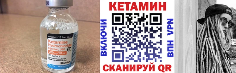 купить наркоту  Армянск  Кетамин ketamine 