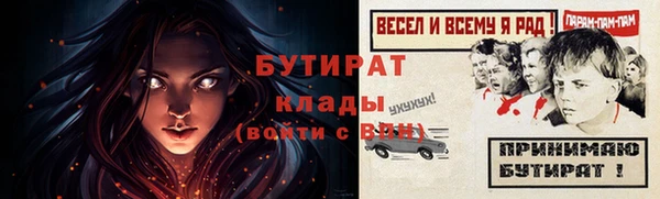 хмурый Алексеевка