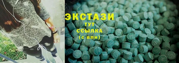 гидропоника Алексин