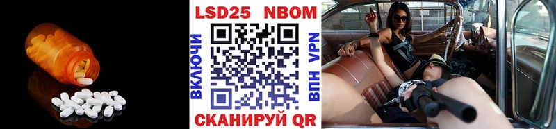 МЕГА зеркало  где купить наркотик  Армянск  ЛСД экстази кислота 