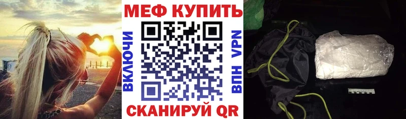 Мефедрон mephedrone  Армянск 