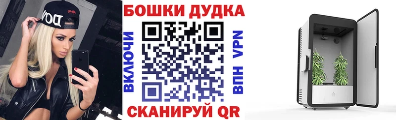 Бошки Шишки тримм  blacksprut tor  Армянск 
