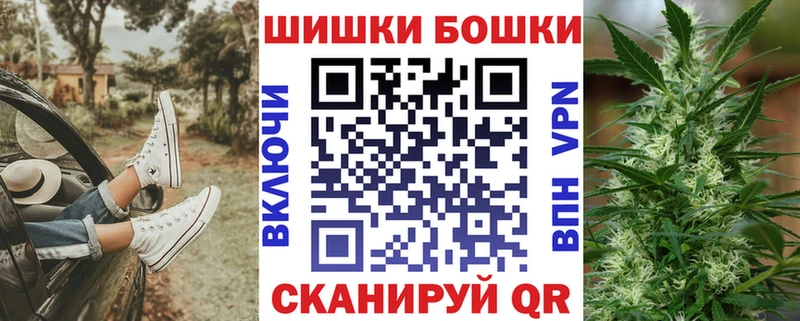 Бошки марихуана конопля Армянск